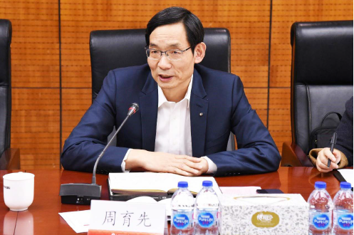 節(jié)能動態(tài) （2020年第01期）