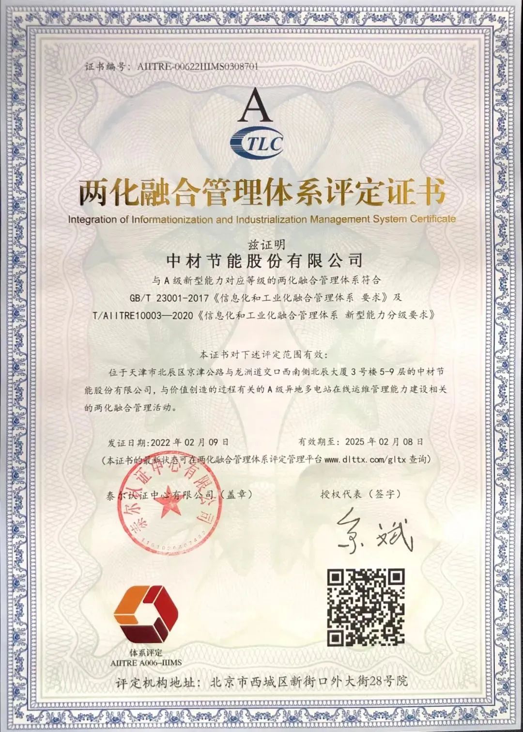 微信圖片_20220418205509.jpg 微信圖片_20220418205509.jpg