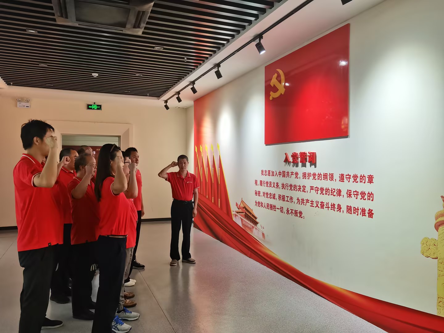 投資公司開(kāi)展“重溫歷史，遇見(jiàn)未來(lái)”主題黨日活動(dòng)